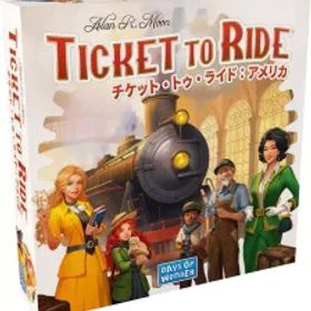 【新品】ボードゲーム チケット・トゥ・ライド：アメリカ 日本語版 2025年新版 (Ticket to Ride)