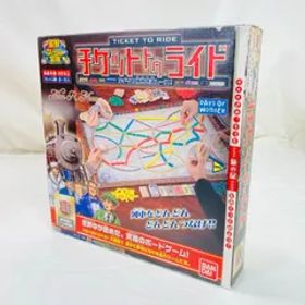 BANDAI チケットトゥライド ボードゲーム 日本語版 パーツ欠品無し