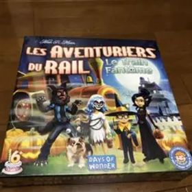 【激レア ボードゲーム】チケットトゥライド（キッズ）ハロウィンバージョン