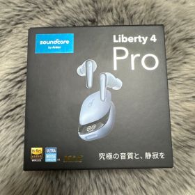 Soundcore Liberty 4 Pro スカイブルー