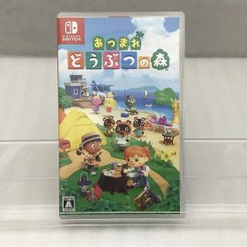 ニンテンドウ 任天堂 スイッチソフト あつまれ どうぶつの森 HAC-P-ACBAA 【中古】
