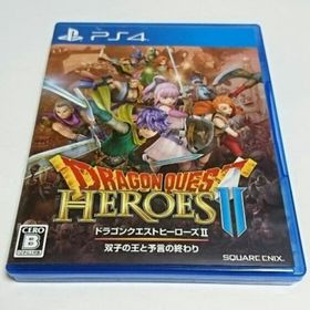 スクウェアエニックス(SQUARE ENIX)のPS4「ドラゴンクエストヒーローズII 双子の王と予言の終わり」スクウェア(家庭用ゲームソフト)