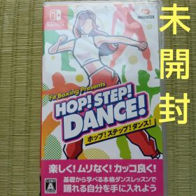 「未開封」本日発送可能！ Switch HOP! STEP! DANCE!