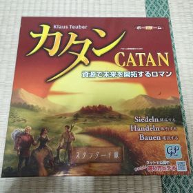 カタン CATAN スタンダード版（中古）