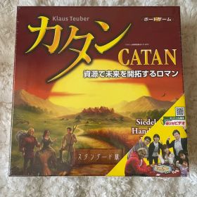 【新品未使用】カタン CATAN スタンダード版