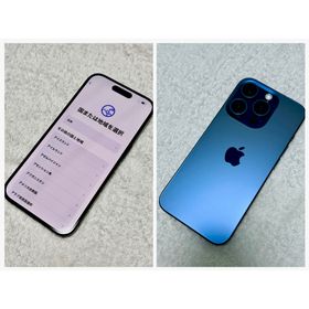 アップル(Apple)のiPhone15 Pro 256GB ブルーチタニウム(スマートフォン本体)