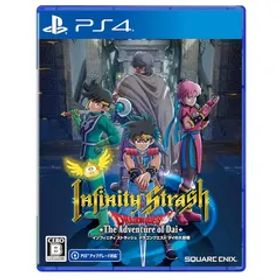 インフィニティ ストラッシュ ドラゴンクエスト ダイの大冒険 -PS4