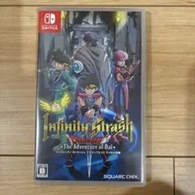 インフィニティ ストラッシュ ドラゴンクエスト ダイの大冒険