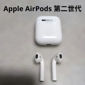 Apple AirPods 第二世代 エアーポッズ