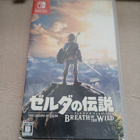 ニンテンドウ(任天堂)のゼルダの伝説 ブレス オブ ザ ワイルド(家庭用ゲームソフト)