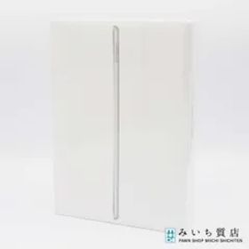 未開封 Apple アップル iPad 9世代 A2602 MK2L3J/A Wi-Fi 64GB 10.2インチ シルバー 24s742-1