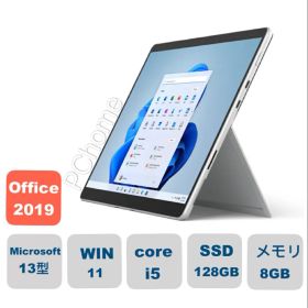 展示品 Surface Pro8 〔Core i5／8GB／SSD256GB〕 IUU-00001 8x6-00019 スリムペン2キーボート付き