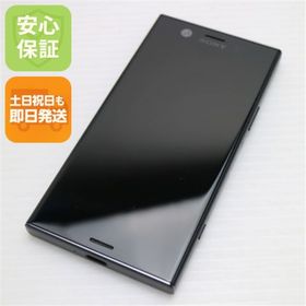 エクスペリア(Xperia)の超美品 SO-02K ブラック 本体 白ロム M444(スマートフォン本体)