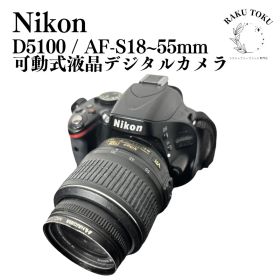 Nikon D5100 レンズセット 動作確認済み