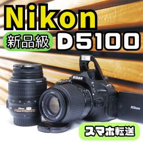 ★D5100★Nikon デジタル一眼 ダブルレンズ スマホ転送