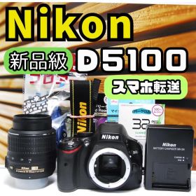 ショット数85回 Nikon D5100 スマホ転送 自由自在バリアングル液晶