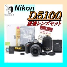 望遠レンズセット ⭐D5100 NIKON⭐一眼レフ 初心者セット スマホ転送