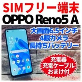 SIMフリー OPPO Reno5 A 64GB シルバーブラック 電池良好