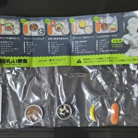 おいしい給食 ガチャ第2弾、第7話(ヤキソバパンデミック)