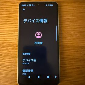 SONY Xperia SO-41B 本体