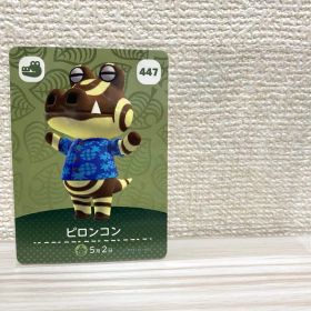 あつまれどうぶつの森 あつ森 amiibo ピロンコン