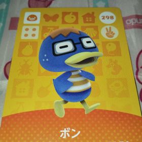 あつ森 amiibo ボン 298 あつまれ動物の森