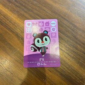 あつ森 amiibo アミーボ グミ