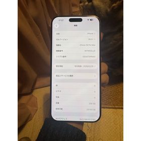 アイフォーン(iPhone)のApple iPhone 16 Pro Max 256GB，すべてのパーツが純正(スマートフォン本体)