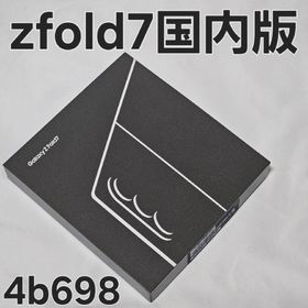 Galaxy z fold7 256GB SM-F966Q 国内版(スマートフォン本体)