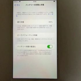 Apple iPhone 8 Plus シルバー 本体