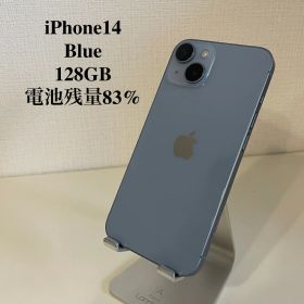 iPhone14 ブルー 128GB 電池残量83%