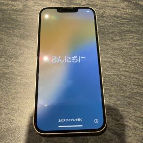 Apple iPhone 14 スターライト 256GB SIMフリー