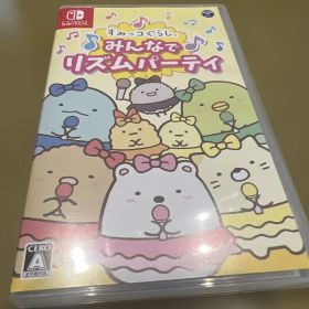 Switchソフトすみっコぐらし みんなでリズムパーティ