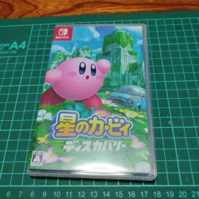 星のカービィディスカバリー