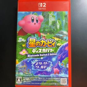 星のカービィ ディスカバリー Nintendo Switch 2 Edition