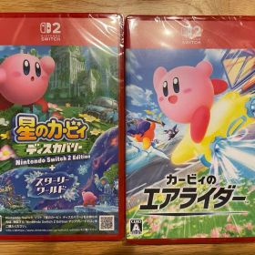 任天堂Switch2 カービィのエアライダー 星のカービィディスカバリー