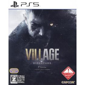 BIOHAZARD VILLAGE Z Version／ＰＳ５(家庭用ゲームソフト)
