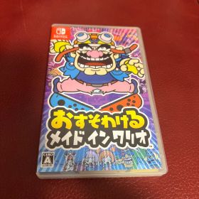 おすそわける メイドインワリオ