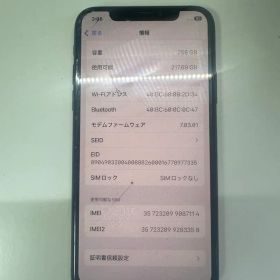 iPhone Xs 256GB SIMフリー 画面割れあり 動作確認済み