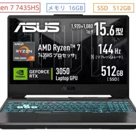 おすすめ 新品 ASUS(エイスース) ノートパソコン ASUS TUF Gaming A15 FA506NCR/15.6型/Ryzen 7/16GB/512GB/GeForce RTX 3050/MS Office 2021