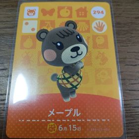 ニンテンドウ(任天堂)のあつまれどうぶつの森 amiiboカード メープル(その他)