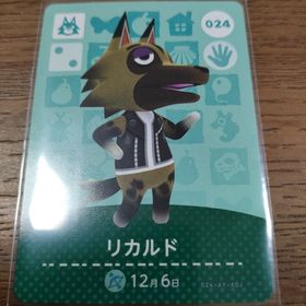 ニンテンドウ(任天堂)のあつまれどうぶつの森 amiiboカード リカルド(その他)