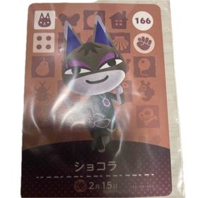 ニンテンドウ(任天堂)のどうぶつの森ａｍｉｉｂｏカード ショコラとオリビア(Box/デッキ/パック)