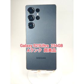 ギャラクシー(Galaxy)の【Aランク】Galaxy S25Ultra 256GB 韓国版チタニウムブラック(スマートフォン本体)