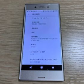 ⑧Xperia XZs SO-03J docomo Android 8.0