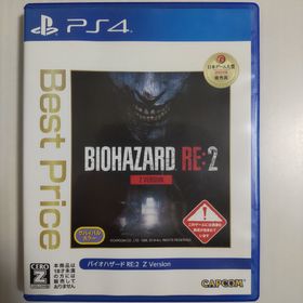 カプコン(CAPCOM)のバイオハザード RE：2 Z Version（Best Price）(家庭用ゲームソフト)