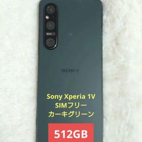 Sony Xperia1V XQ-DQ44 SIMフリー512GBカーキグリーン