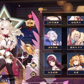 引退品雀魂 ブルーアーカイブ Fate コンプ 契約済み コードギアス ...プラズマイリヤコラボ 美遊 完凸キャラ多数！かぐや様コラボ、うごく着せ替え等多数！約8万課金アカウント C.C含めキャラ16体所持（初期2体除き）アカウント販売雀魂アカウント販売引退垢カーヴィ･八木唯契約済み 特別雀士 東城玄音 契約lv4雀魂アカウント買いますかぐや動くスキン、森川スキンコンプ 動く着せ替え多数