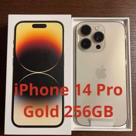 美品 Apple iPhone 14 Pro 256GB ゴールド SIMフリー