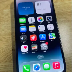 Apple iPhone 14 Pro 新品¥72,000 中古¥45,800 | 新品・中古のネット最